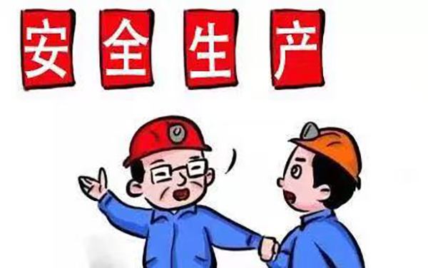 应急管理部启动危化品重大危险源企业2023年第二次部级督导核查