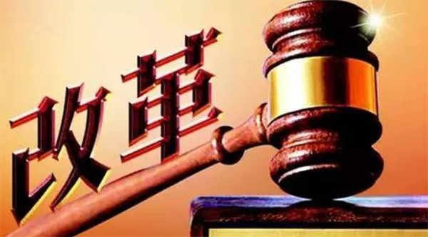 司法部：我国已与86个国家签署双边司法协助条约